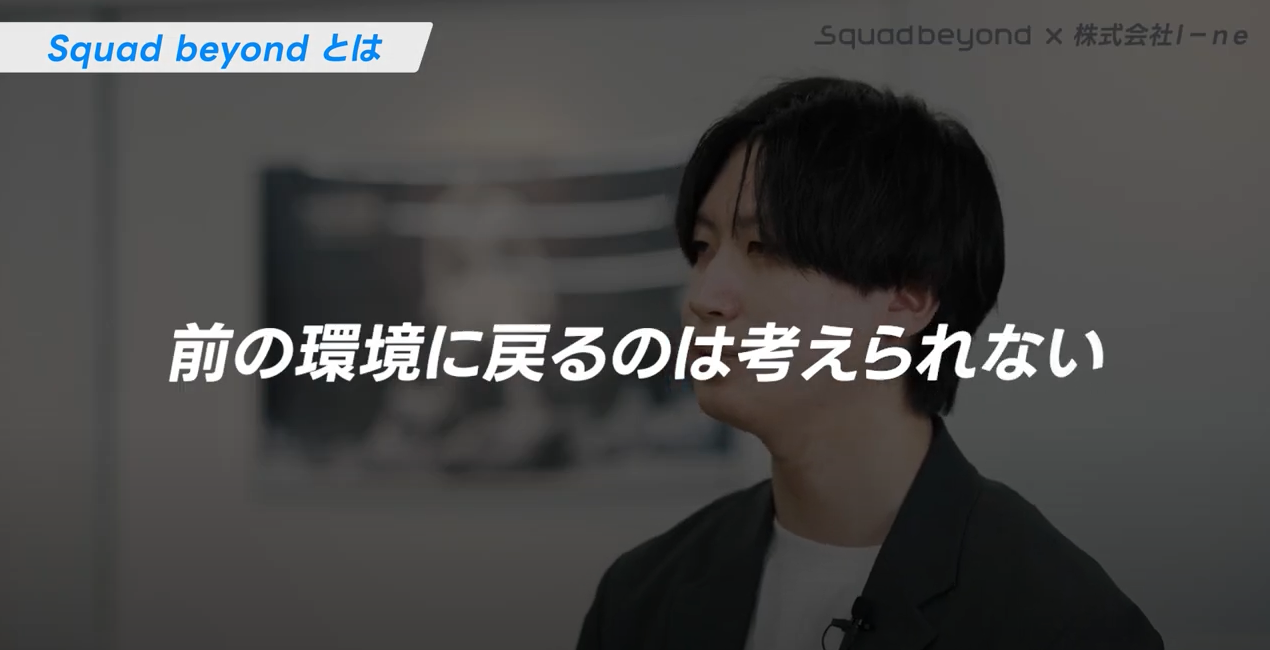 スクリーンショット 2023-11-21 19.21.37