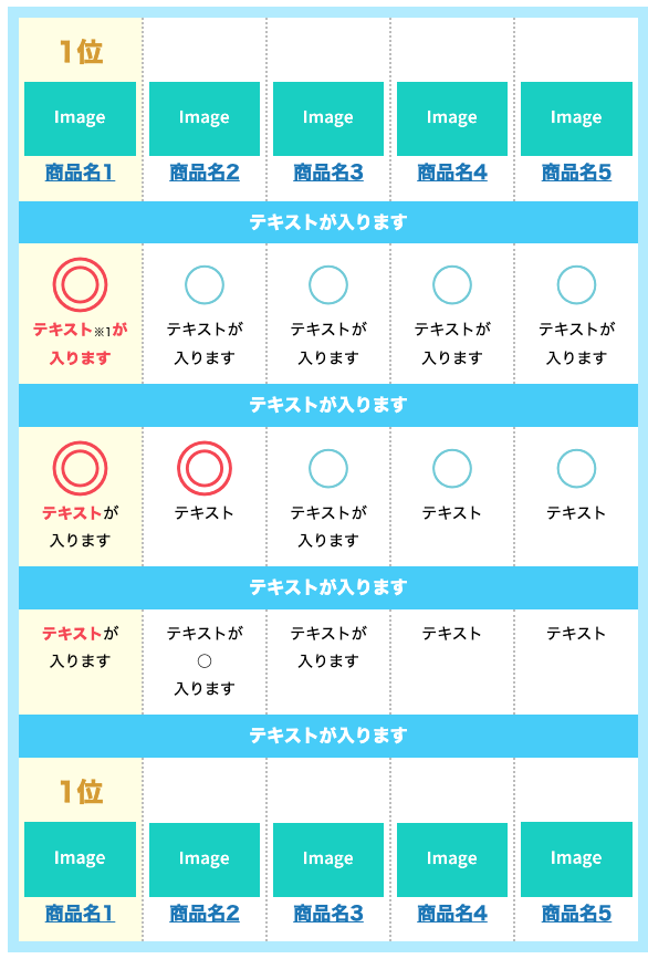 スクリーンショット 2023-07-05 13.03.17