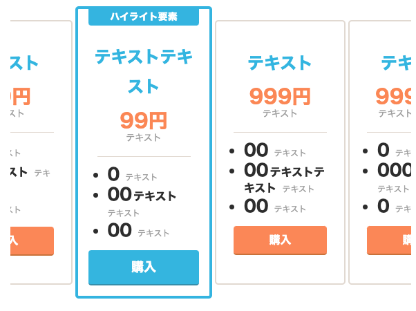 スクリーンショット 2023-07-05 13.21.48