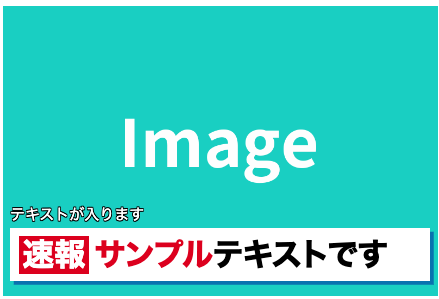 スクリーンショット 2023-07-11 13.16.18