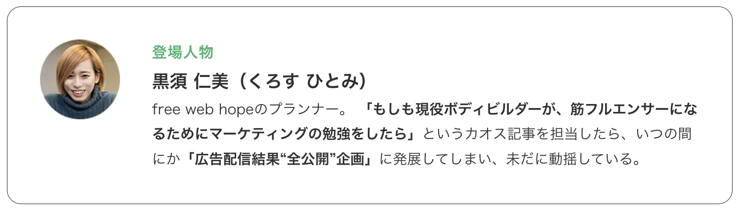 スクリーンショット 2023-01-06 14.07.25