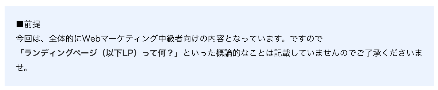 スクリーンショット 2023-01-06 14.10.23