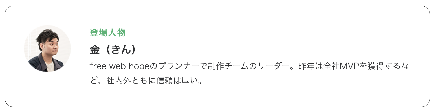 スクリーンショット 2023-01-06 14.16.59