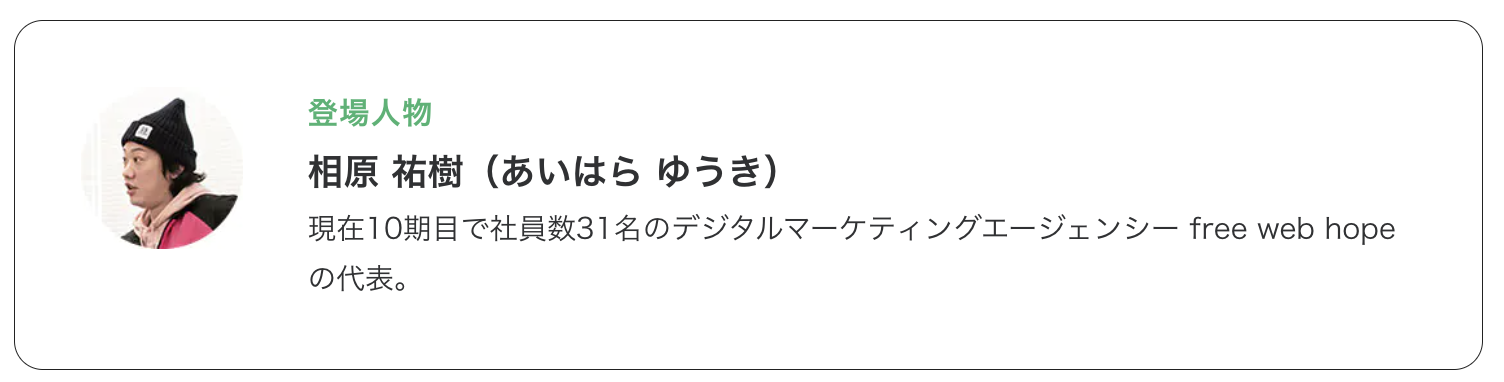 スクリーンショット 2023-01-06 14.19.03