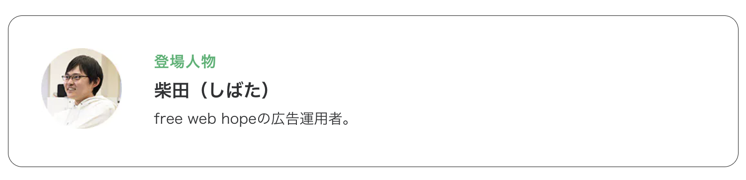 スクリーンショット 2023-01-06 14.21.36