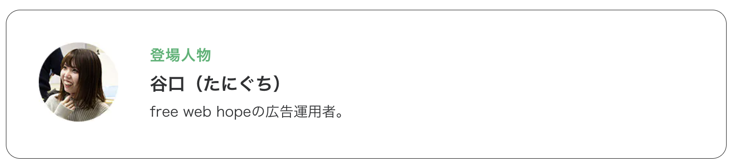 スクリーンショット 2023-01-06 14.21.44