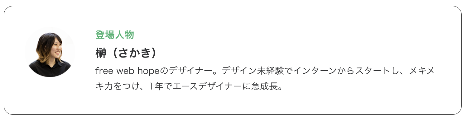 スクリーンショット 2023-01-06 14.23.13