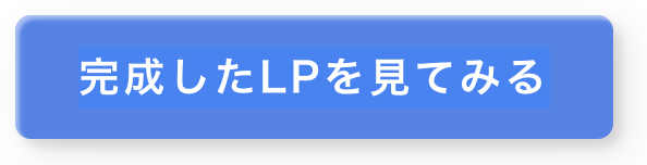 スクリーンショット 2023-01-06 14.24.22
