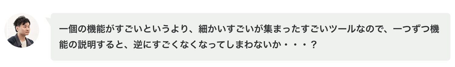 スクリーンショット 2023-01-06 14.30.22