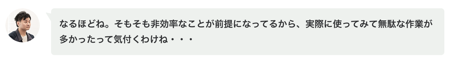 スクリーンショット 2023-01-06 14.31.00