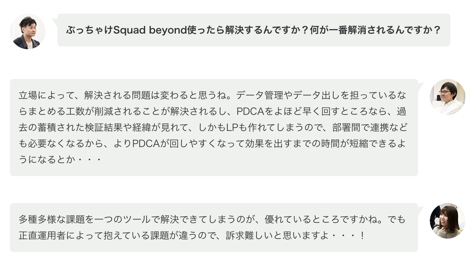 スクリーンショット 2023-01-06 14.33.54