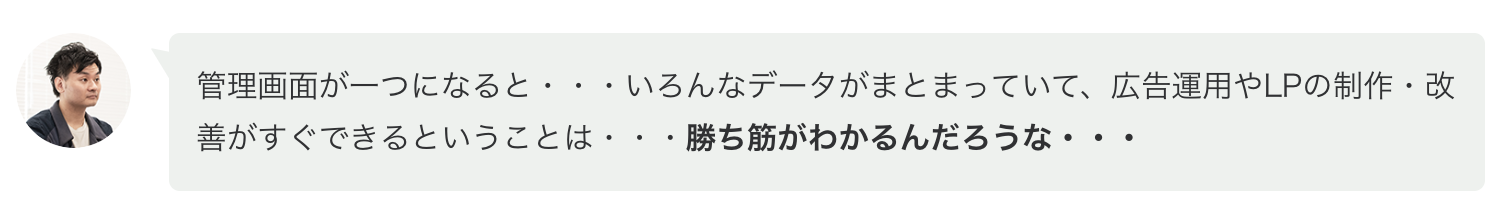 スクリーンショット 2023-01-06 14.35.35