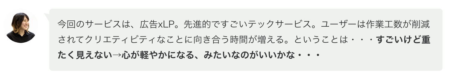 スクリーンショット 2023-01-06 14.38.32