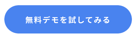 スクリーンショット 2023-01-06 15.34.49