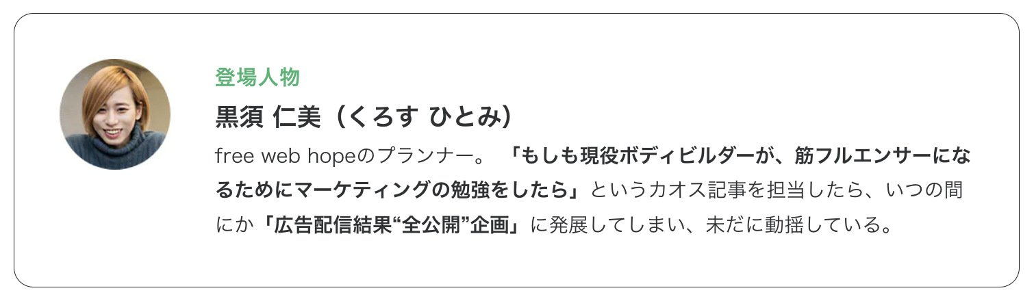 スクリーンショット 2023-01-06 15.39.42