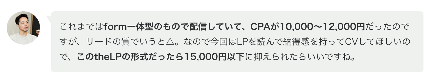 スクリーンショット 2023-01-06 15.39.59