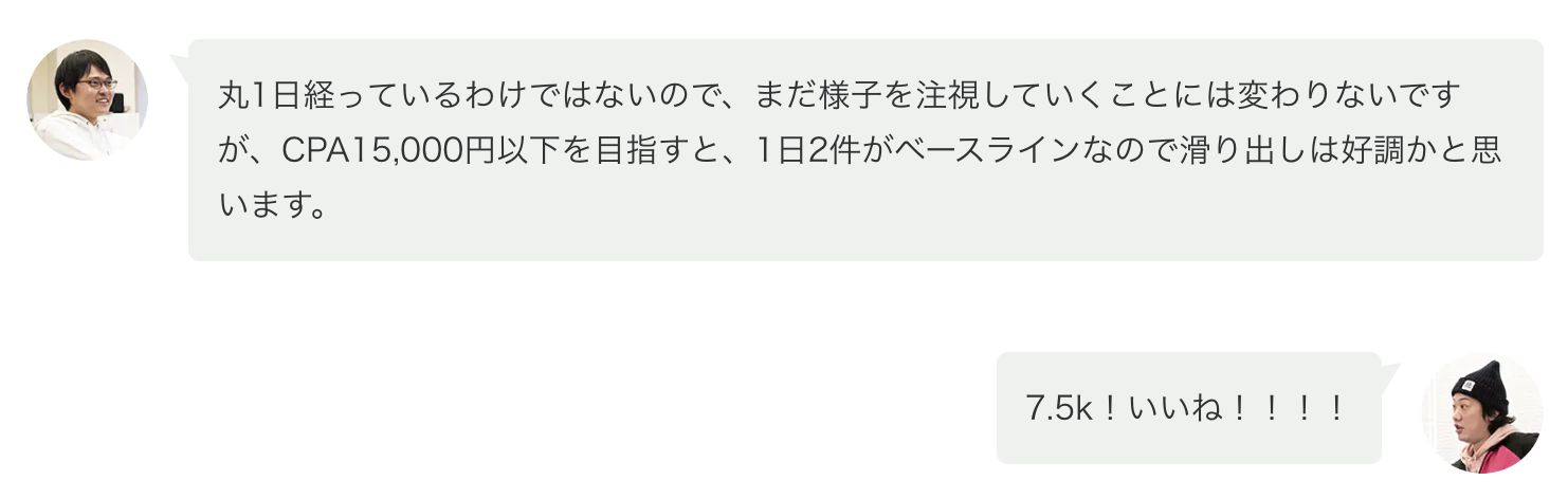 スクリーンショット 2023-01-06 15.40.23
