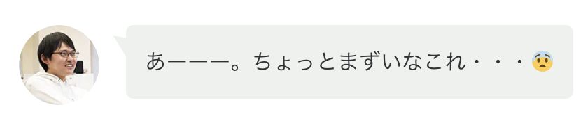 スクリーンショット 2023-01-06 15.40.34