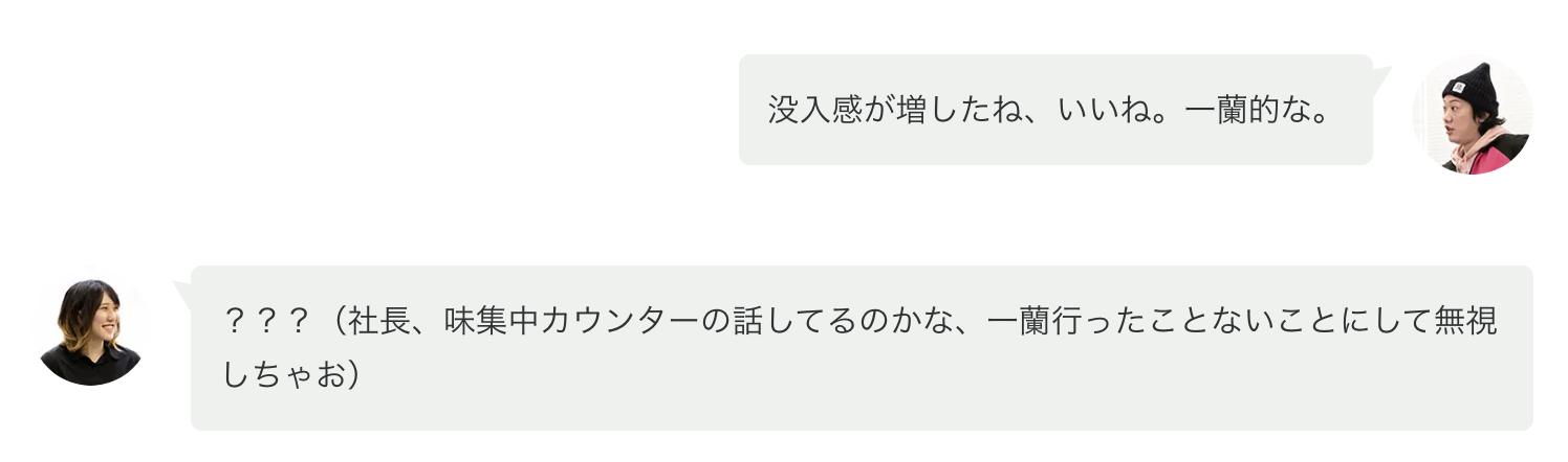 スクリーンショット 2023-01-06 15.40.59