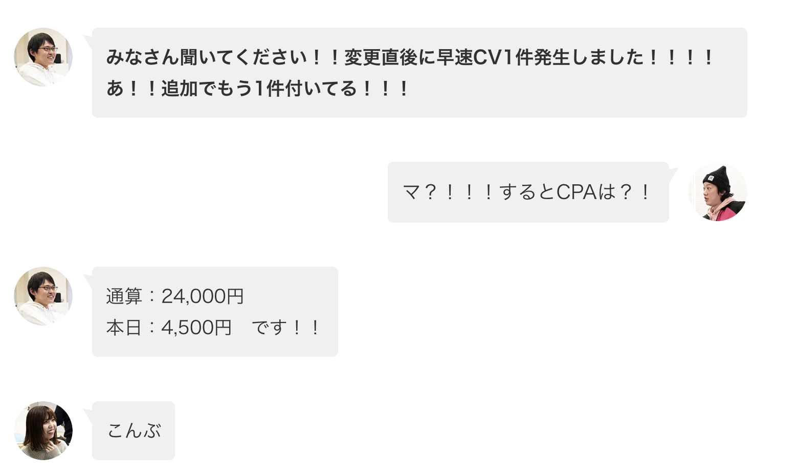 スクリーンショット 2023-01-06 15.41.05