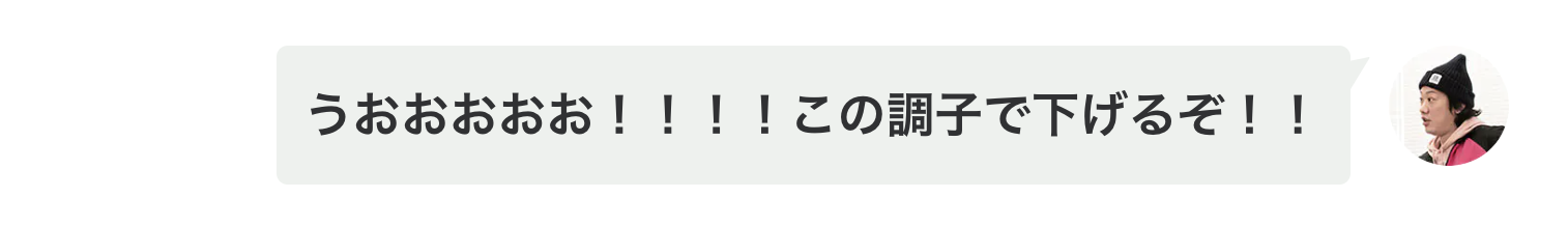 スクリーンショット 2023-01-06 15.41.27