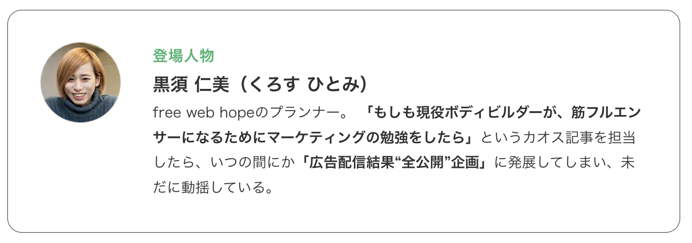 スクリーンショット 2023-01-06 15.53.31