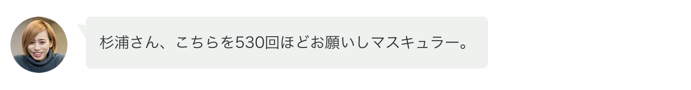 スクリーンショット 2023-01-06 15.55.19