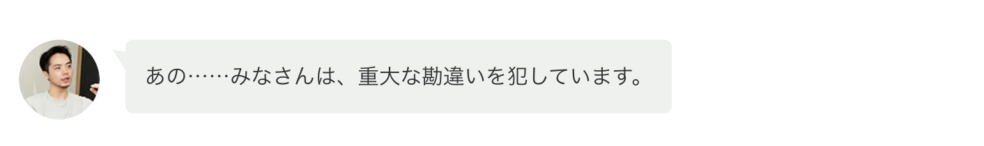 スクリーンショット 2023-01-06 15.55.37
