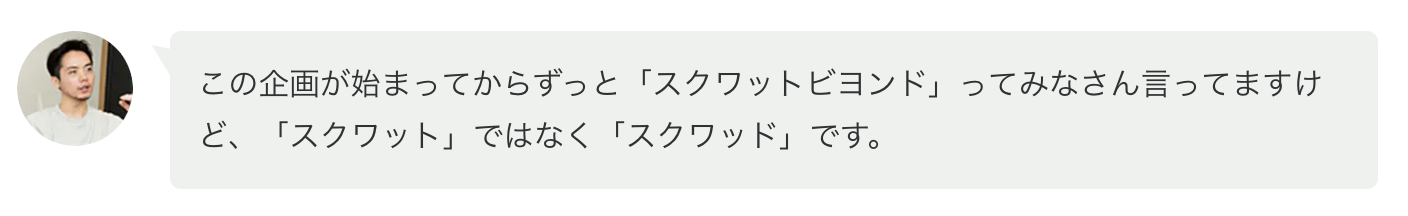 スクリーンショット 2023-01-06 15.55.43