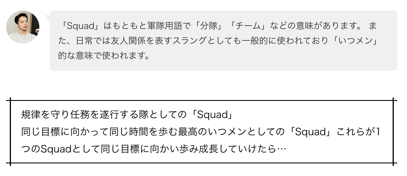スクリーンショット 2023-01-06 15.55.49