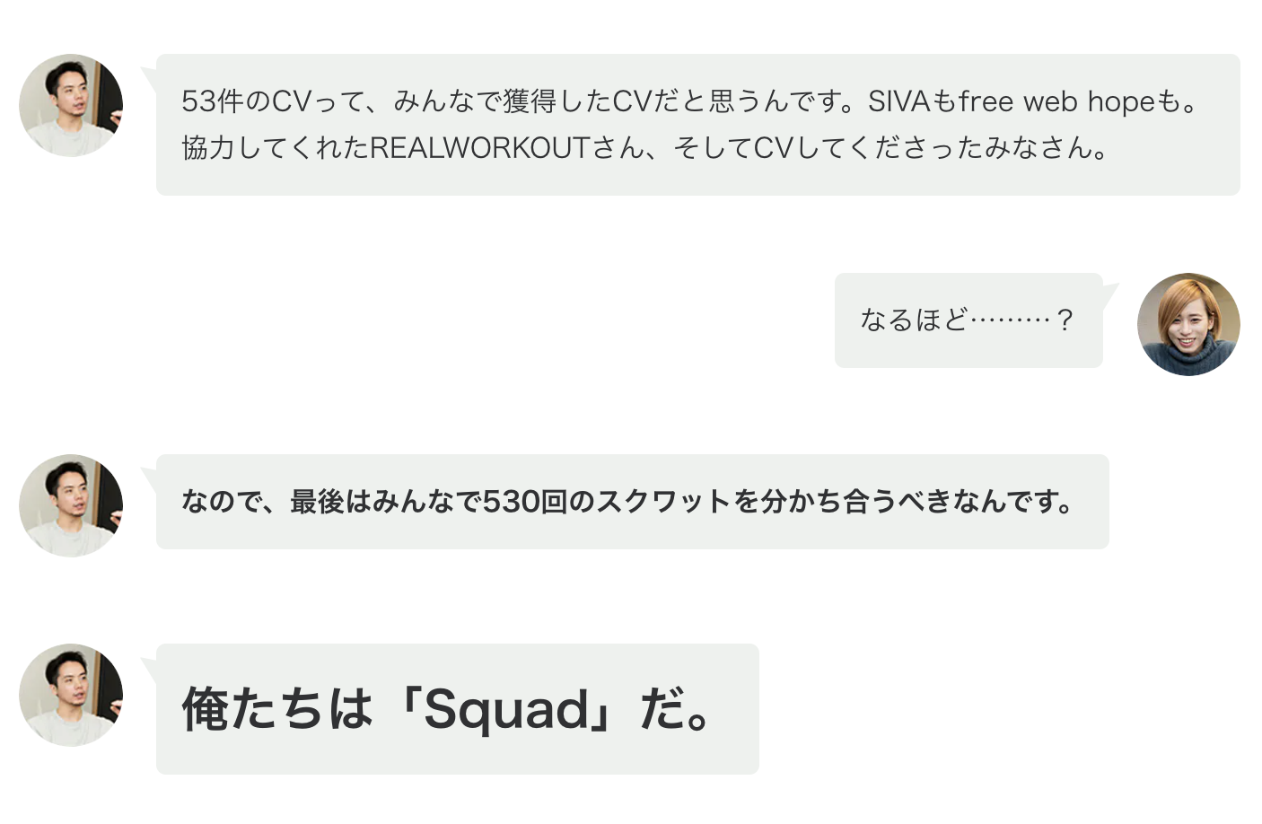 スクリーンショット 2023-01-06 15.55.55