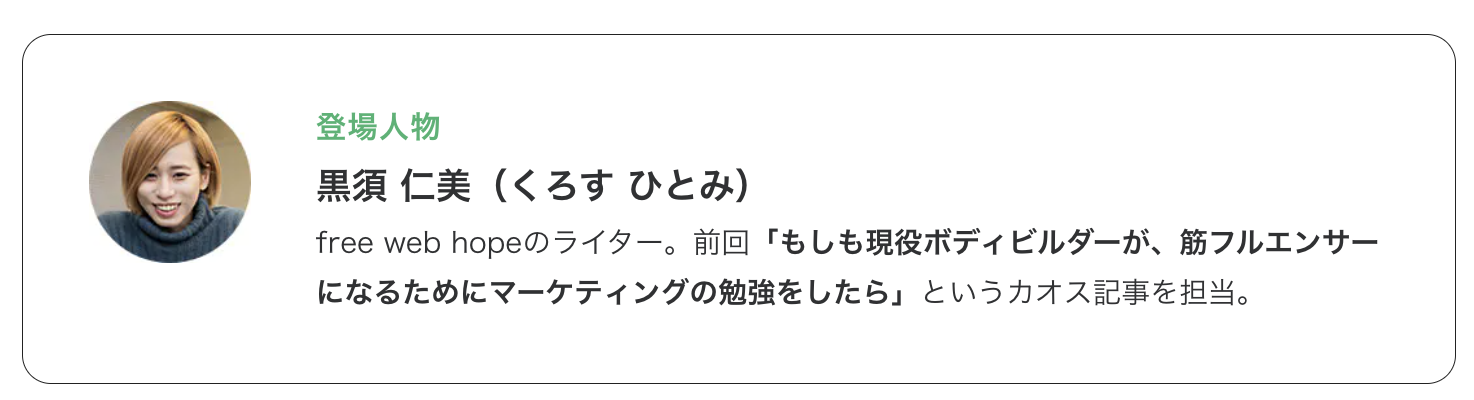 スクリーンショット 2023-01-06 16.17.20