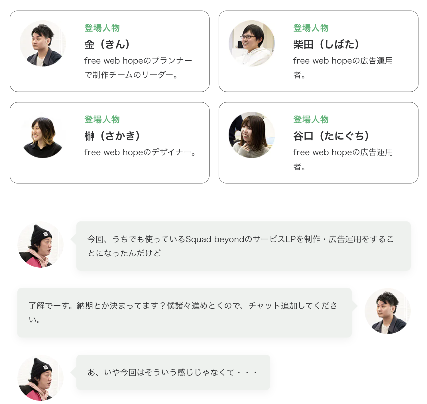 スクリーンショット 2023-01-06 16.18.15