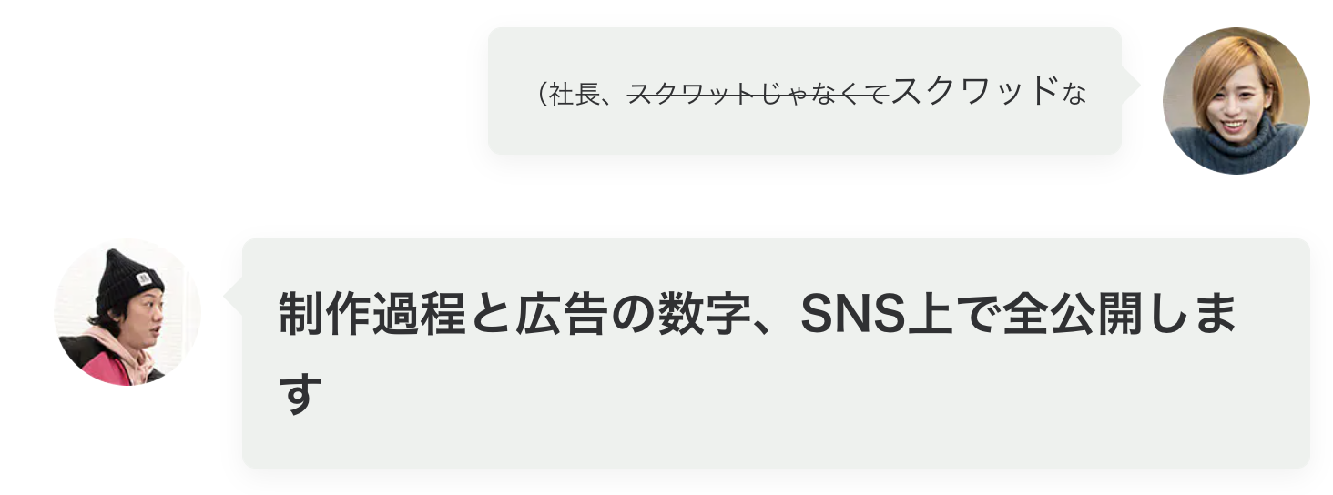 スクリーンショット 2023-01-06 16.18.25