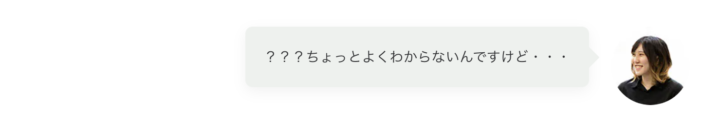 スクリーンショット 2023-01-06 16.18.29