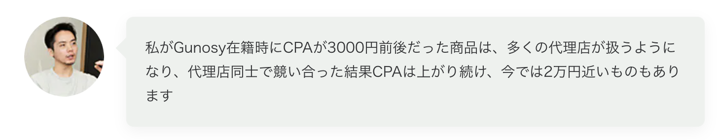 スクリーンショット 2023-01-06 16.19.54