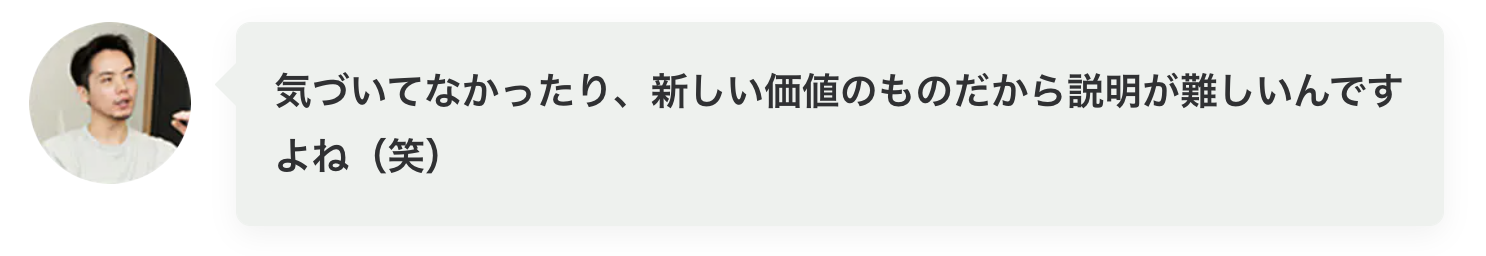 スクリーンショット 2023-01-06 16.36.13