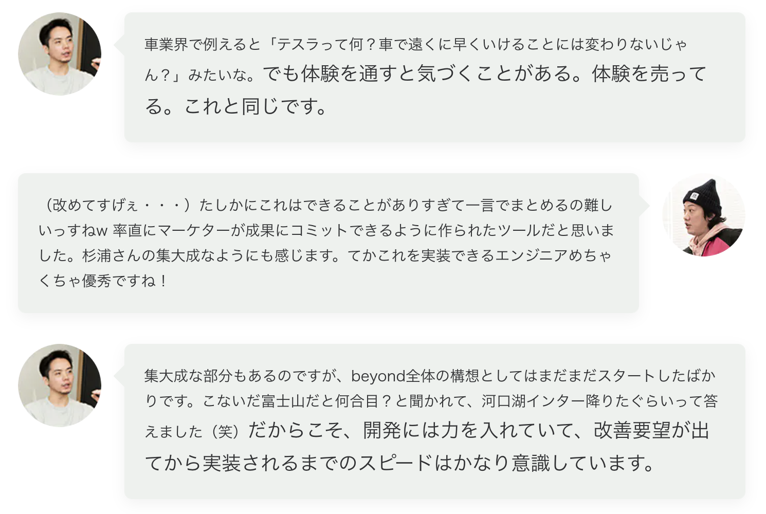 スクリーンショット 2023-01-06 16.36.26