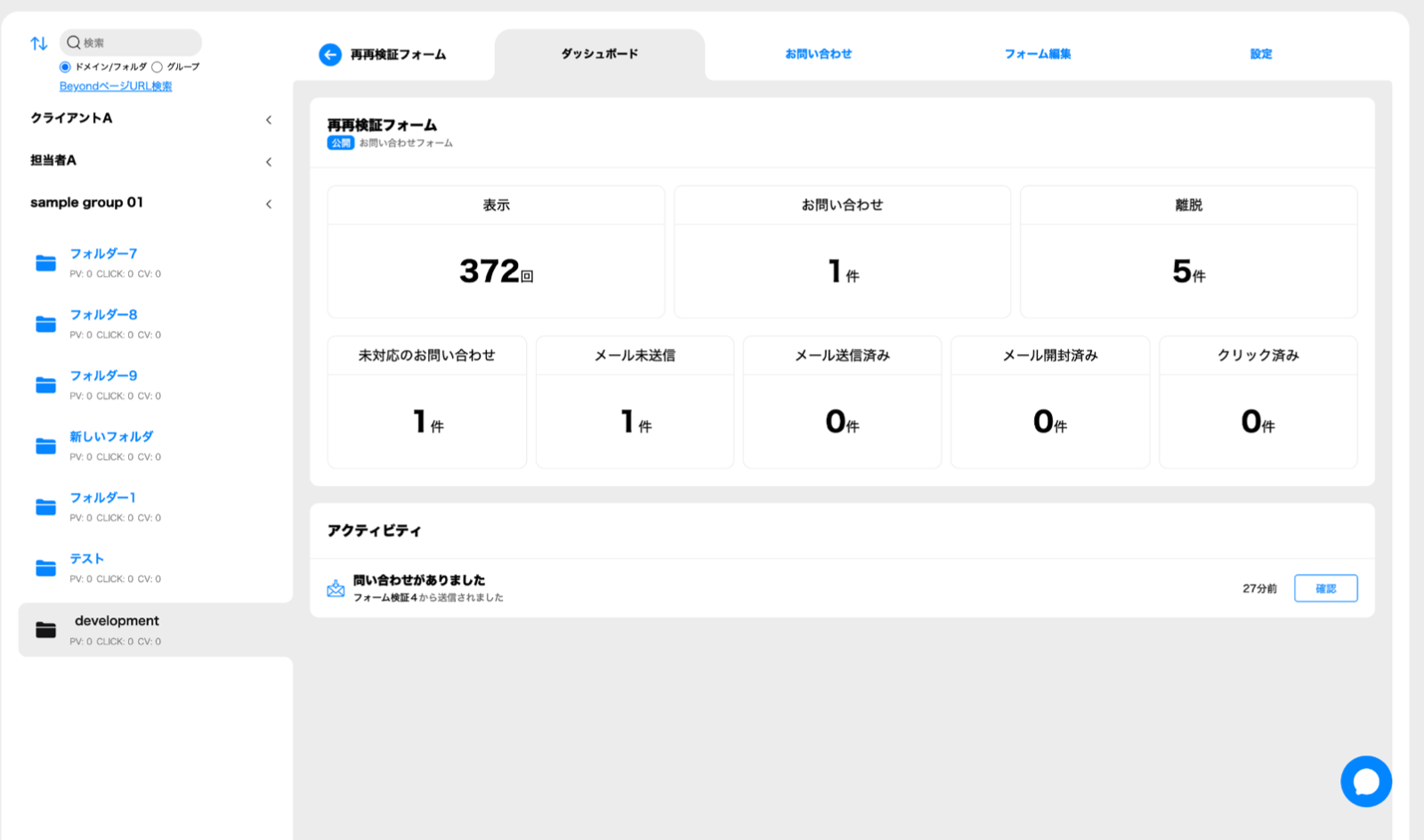 cf6a9d1648e49c1823bae768c94d43c7