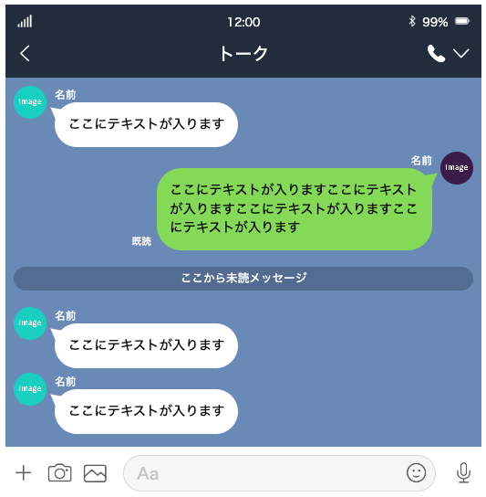 スクリーンショット 2023-07-07 12.08.52