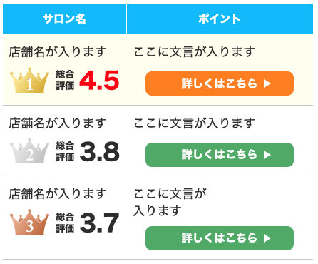 スクリーンショット 2023-07-12 17.47.35