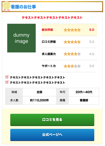 スクリーンショット 2023-07-12 17.50.20
