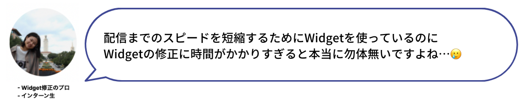スクリーンショット 2023-08-09 14.25.58