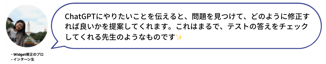 スクリーンショット 2023-08-09 14.27.17