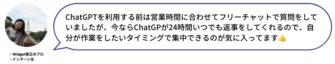 スクリーンショット 2023-08-09 14.28.56