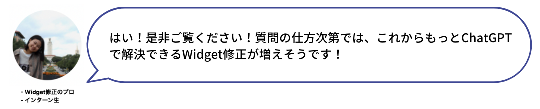 スクリーンショット 2023-08-09 14.30.09