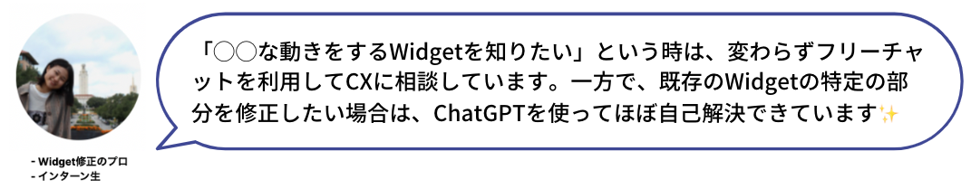 スクリーンショット 2023-08-09 14.30.59