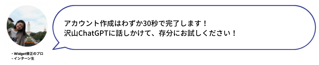 スクリーンショット 2023-08-09 14.34.02