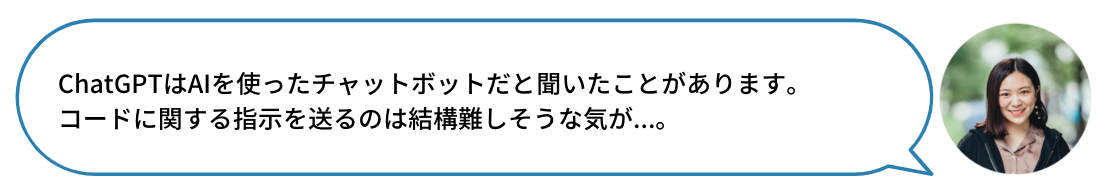スクリーンショット 2023-08-10 13.53.12