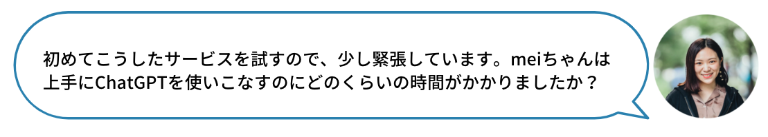 スクリーンショット 2023-08-10 13.55.13
